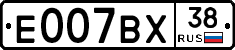 %D0%95007%D0%92%D0%A538
