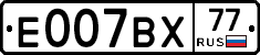%D0%95007%D0%92%D0%A577