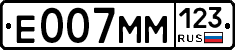 %D0%95007%D0%9C%D0%9C123