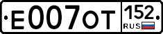 %D0%95007%D0%9E%D0%A2152