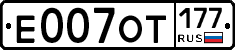 %D0%95007%D0%9E%D0%A2177