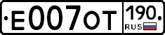 %D0%95007%D0%9E%D0%A2190