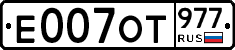%D0%95007%D0%9E%D0%A2977