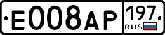 %D0%95008%D0%90%D0%A0197
