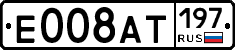%D0%95008%D0%90%D0%A2197