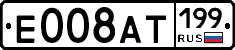 %D0%95008%D0%90%D0%A2199