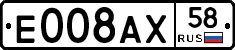 %D0%95008%D0%90%D0%A558
