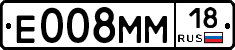 %D0%95008%D0%9C%D0%9C18