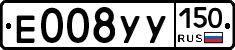 %D0%95008%D0%A3%D0%A3150