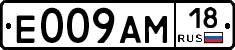 %D0%95009%D0%90%D0%9C18
