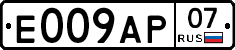 %D0%95009%D0%90%D0%A007