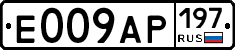 %D0%95009%D0%90%D0%A0197