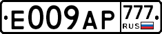 %D0%95009%D0%90%D0%A0777