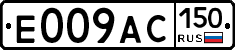 %D0%95009%D0%90%D0%A1150