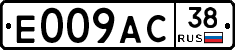 %D0%95009%D0%90%D0%A138