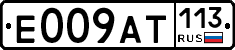 %D0%95009%D0%90%D0%A2113