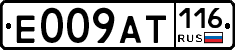 %D0%95009%D0%90%D0%A2116