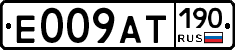 %D0%95009%D0%90%D0%A2190