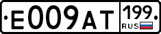 %D0%95009%D0%90%D0%A2199