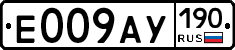 %D0%95009%D0%90%D0%A3190