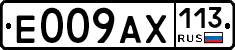 %D0%95009%D0%90%D0%A5113