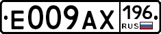 %D0%95009%D0%90%D0%A5196