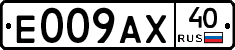 %D0%95009%D0%90%D0%A540