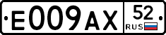 %D0%95009%D0%90%D0%A552