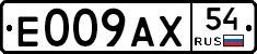 %D0%95009%D0%90%D0%A554