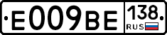 %D0%95009%D0%92%D0%95138