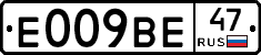%D0%95009%D0%92%D0%9547
