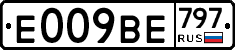 %D0%95009%D0%92%D0%95797