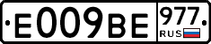 %D0%95009%D0%92%D0%95977