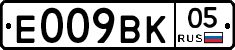%D0%95009%D0%92%D0%9A05