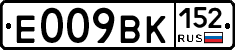 %D0%95009%D0%92%D0%9A152