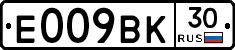 %D0%95009%D0%92%D0%9A30