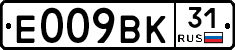 %D0%95009%D0%92%D0%9A31