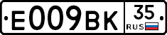 %D0%95009%D0%92%D0%9A35