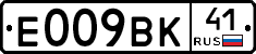 %D0%95009%D0%92%D0%9A41