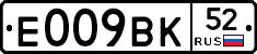 %D0%95009%D0%92%D0%9A52