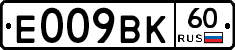 %D0%95009%D0%92%D0%9A60