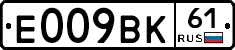 %D0%95009%D0%92%D0%9A61