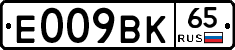 %D0%95009%D0%92%D0%9A65