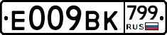 %D0%95009%D0%92%D0%9A799