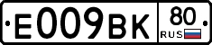 %D0%95009%D0%92%D0%9A80
