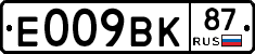 %D0%95009%D0%92%D0%9A87