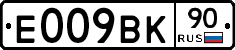 %D0%95009%D0%92%D0%9A90