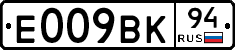 %D0%95009%D0%92%D0%9A94
