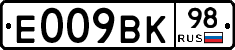 %D0%95009%D0%92%D0%9A98