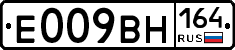 %D0%95009%D0%92%D0%9D164